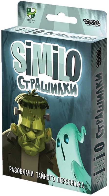 (EU) Настольная игра Hobby World Similo: Страшилки