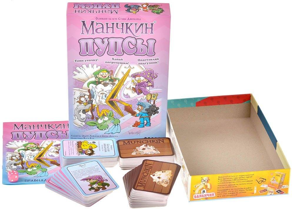 (EU) Настольная игра Hobby World Манчкин: Пупсы