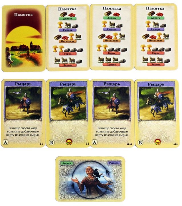 (EU) Настоьная игра Hobby World Колонизаторы. Быстрая карточная игра