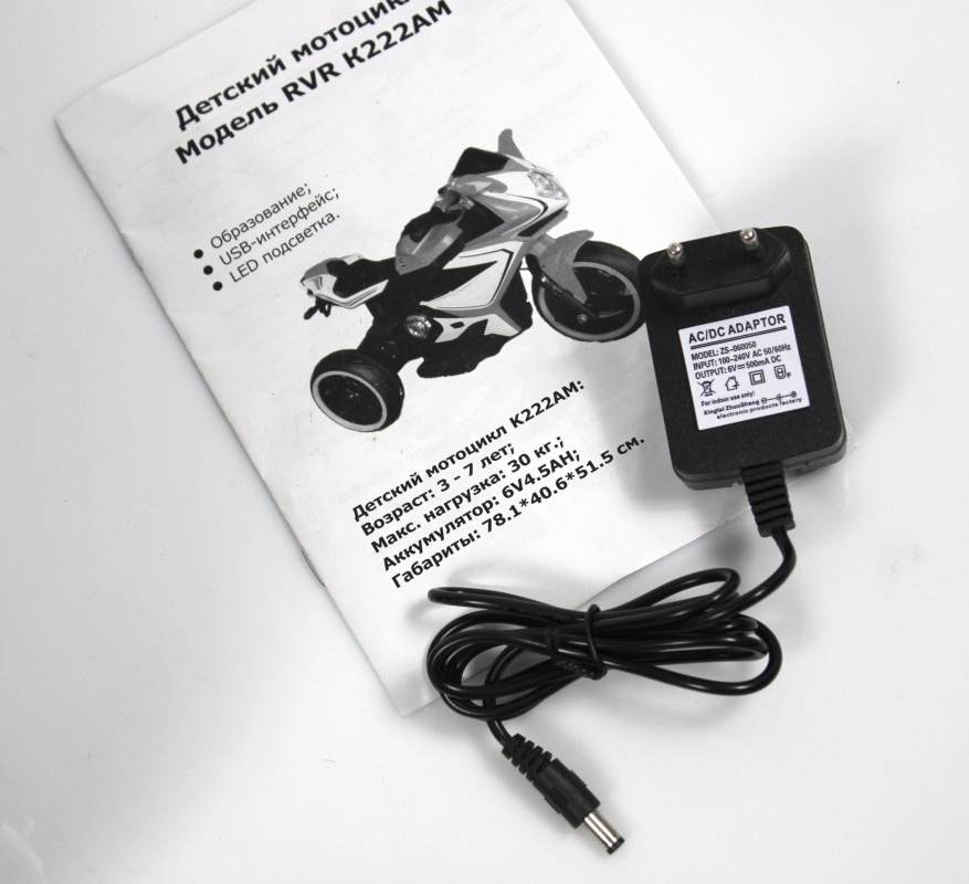 Детский электромотоцикл RiverToys K222AM синий