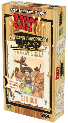(EU) Настоьная игра Hobby World Бэнг! Золотая лихорадка (доп)