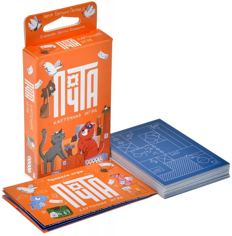 (EU) Настольная игра Hobby World Почта. Карточная игра