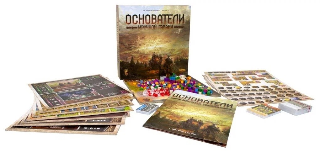 Настольная карточная игра Hobby World Основатели Мрачной гавани (915348)