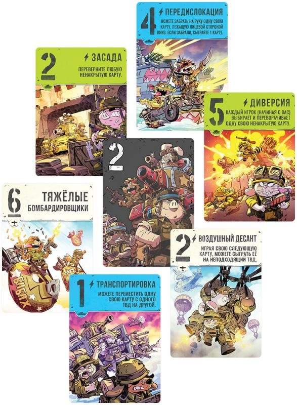 (EU) Настольная игра Hobby World Зверский десант