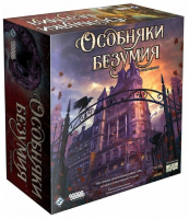 Настольная карточная игра Hobby World Особняки безумия. Вторая редакция (915162)