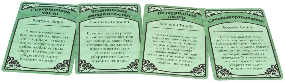 (EU) Настольная игра Hobby World Непостижимое