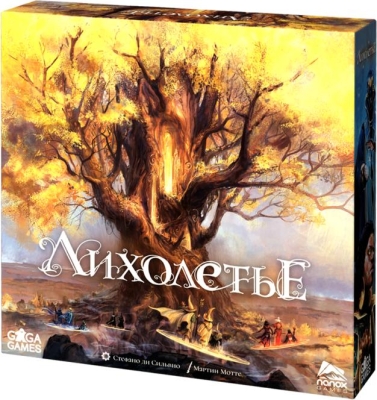 (EU) Настольная игра GaGa Games Лихолетье