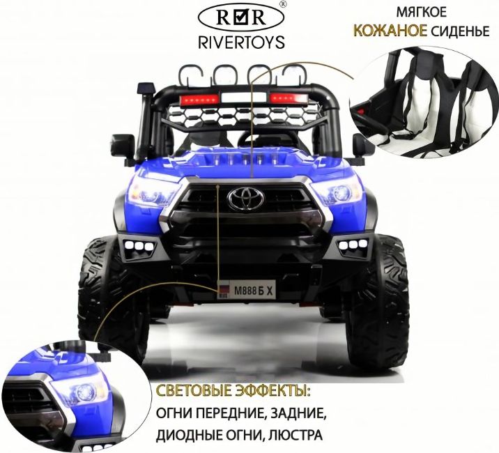 Детский электромобиль М888БХ синий