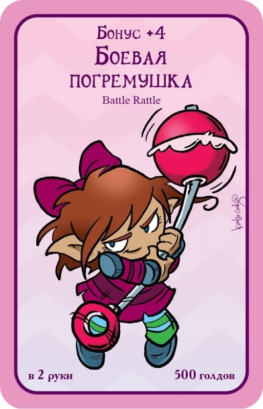 (EU) Настольная игра Hobby World Манчкин: Пупсы