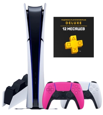 Sony PlayStation 5 Slim Digital (PS5 Slim, EU) + 2-й геймпад (новая звезда) + PlayStation Plus Deluxe на 1 год (Турецкая) + зарядная станция