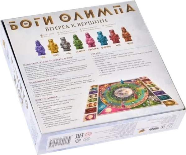 Настольная игра Magellan Боги Олимпа (MAG119837)
