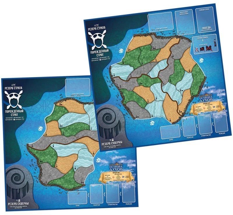 (EU) Настольная игра Hobby World Горизонты Острова духов
