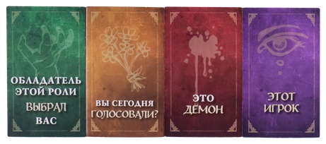 (EU) Настольная игра Lavka Games Кровь на Часовой башне
