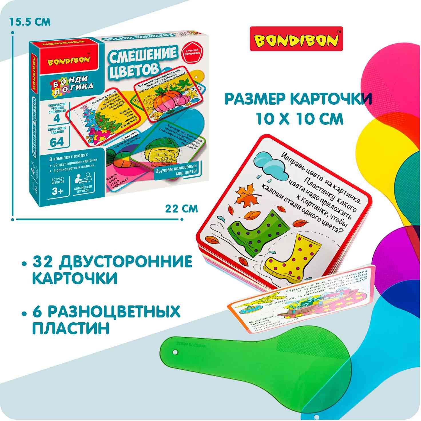 (EU) Настольная игра Bondibon Смешение цветов