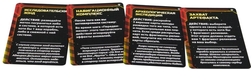 (EU) Настольная игра Hobby World Сумерки империи. Четвёртая редакция: Пророчество королей (доп)
