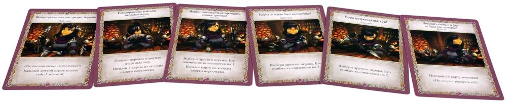 (EU) Настольная игра Hobby World Таверна «Красный Дракон»: Пирушка в стиле кунг-фу