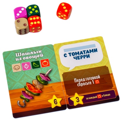 (EU) Настольная игра Lavka Games Нарезка Кубиками
