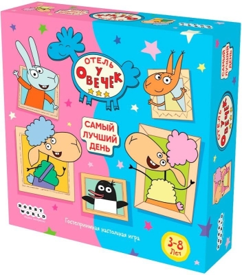(EU) Настольная игра Hobby World Отель у Овечек: Самый лучший день