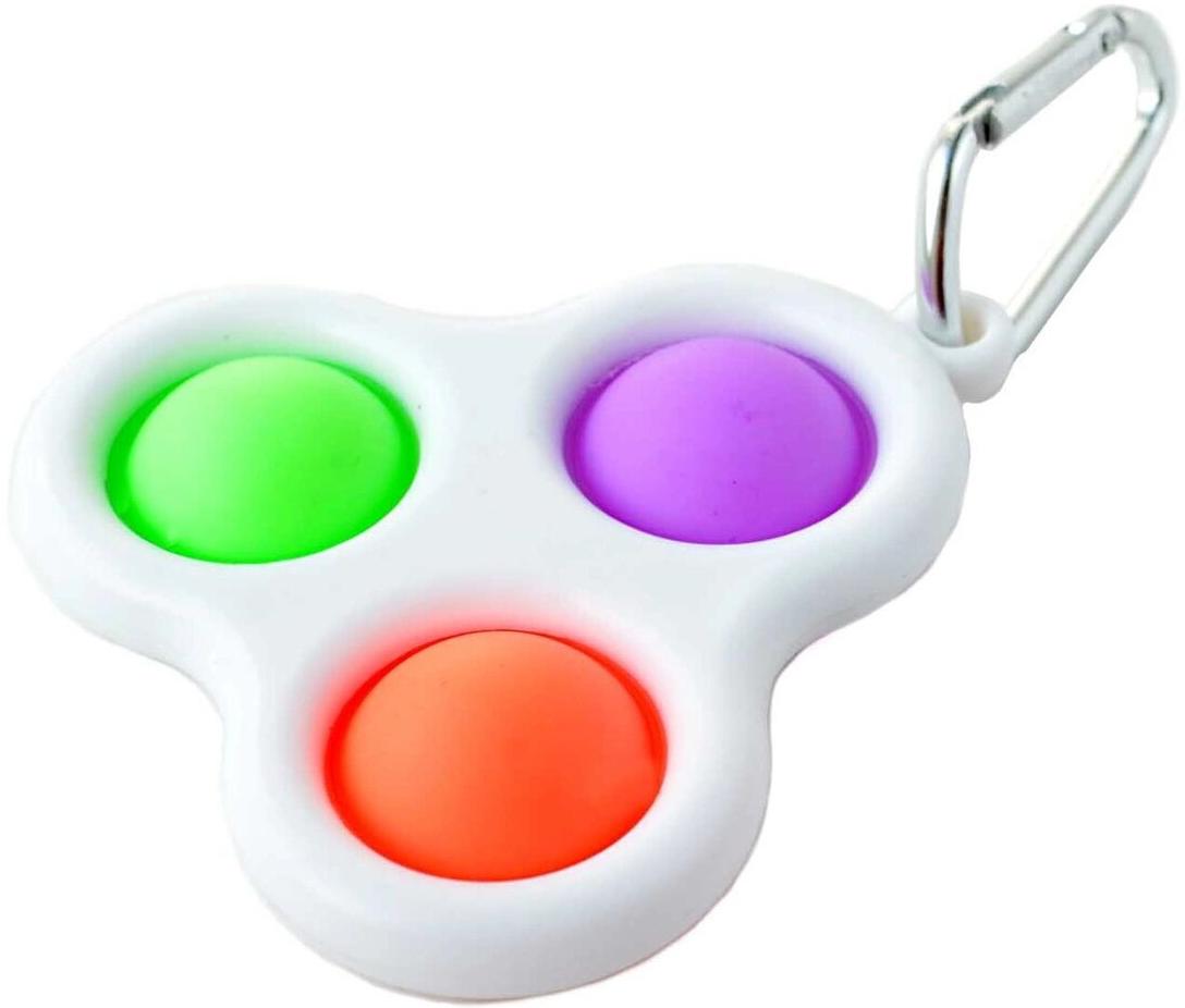 Брелок-игрушка Simple Dimple "Тройной" (белый) антистресс (тактильная, сенсорная)