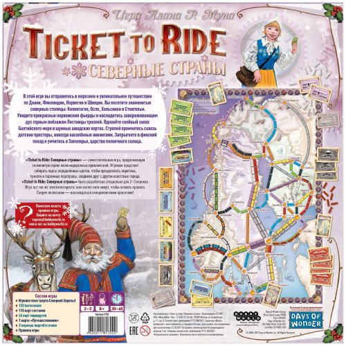 Настольная карточная игра Hobby World Ticket To Ride: Северные страны (1702)