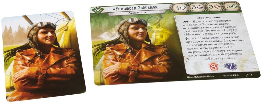 (EU) Настоьная игра Hobby World Ужас Аркхэма. Карточная игра: Колода сыщика. Уинифред Хаббамок (доп)