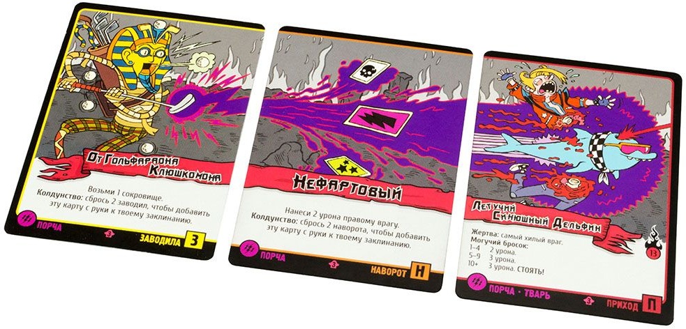 (EU) Настоьная игра Hobby World Эпичные схватки боевых магов: Месиво на грибучем болоте