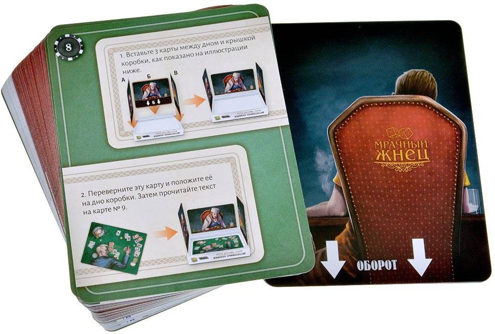 (EU) Настольная игра Hobby World Детективные хроники: Казино «Мрачный жнец»