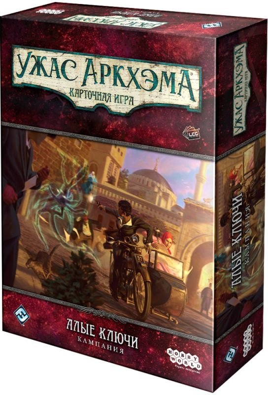 (EU) Настоьная игра Hobby World Ужас Аркхэма. Карточная игра: Алые ключи. Кампания (доп)