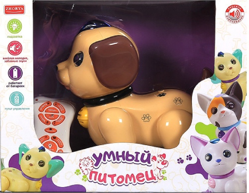 Радиоуправляемый робот Zhorya собака Умный Я коричневая (ZYA-A2744-1)