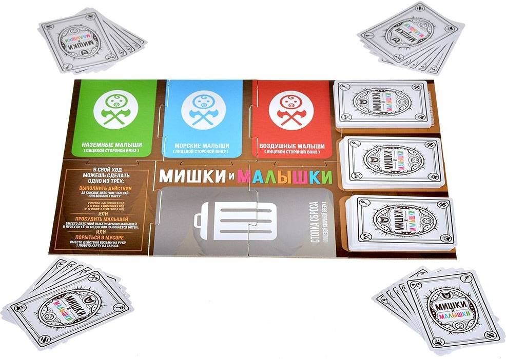 (EU) Настольная игра Hobby World Мишки и малышки