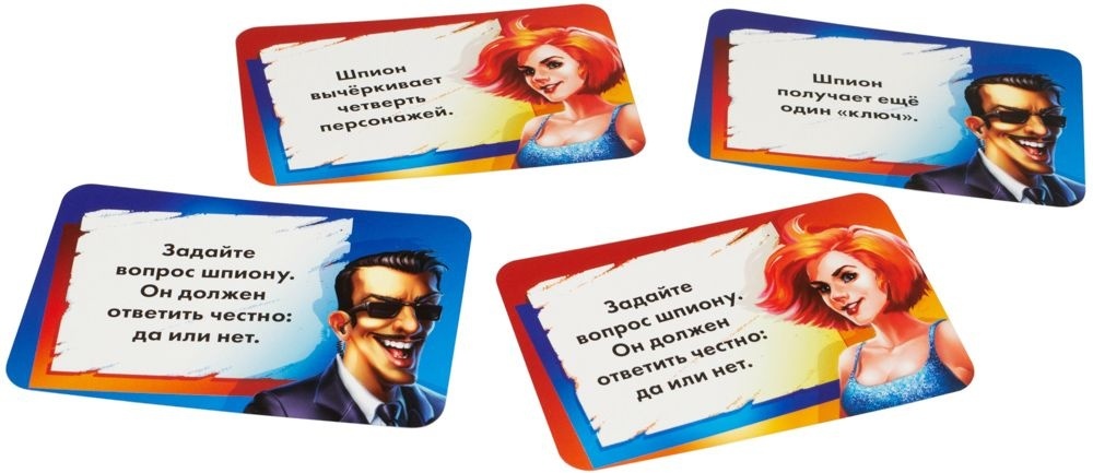 (EU) Настольная игра Hobby World Spycon