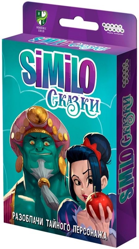 (EU) Настольная игра Hobby World Similo: Сказки