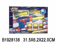 Игрушка с запуском 8015 в кор. в кор.2*24шт B1928138