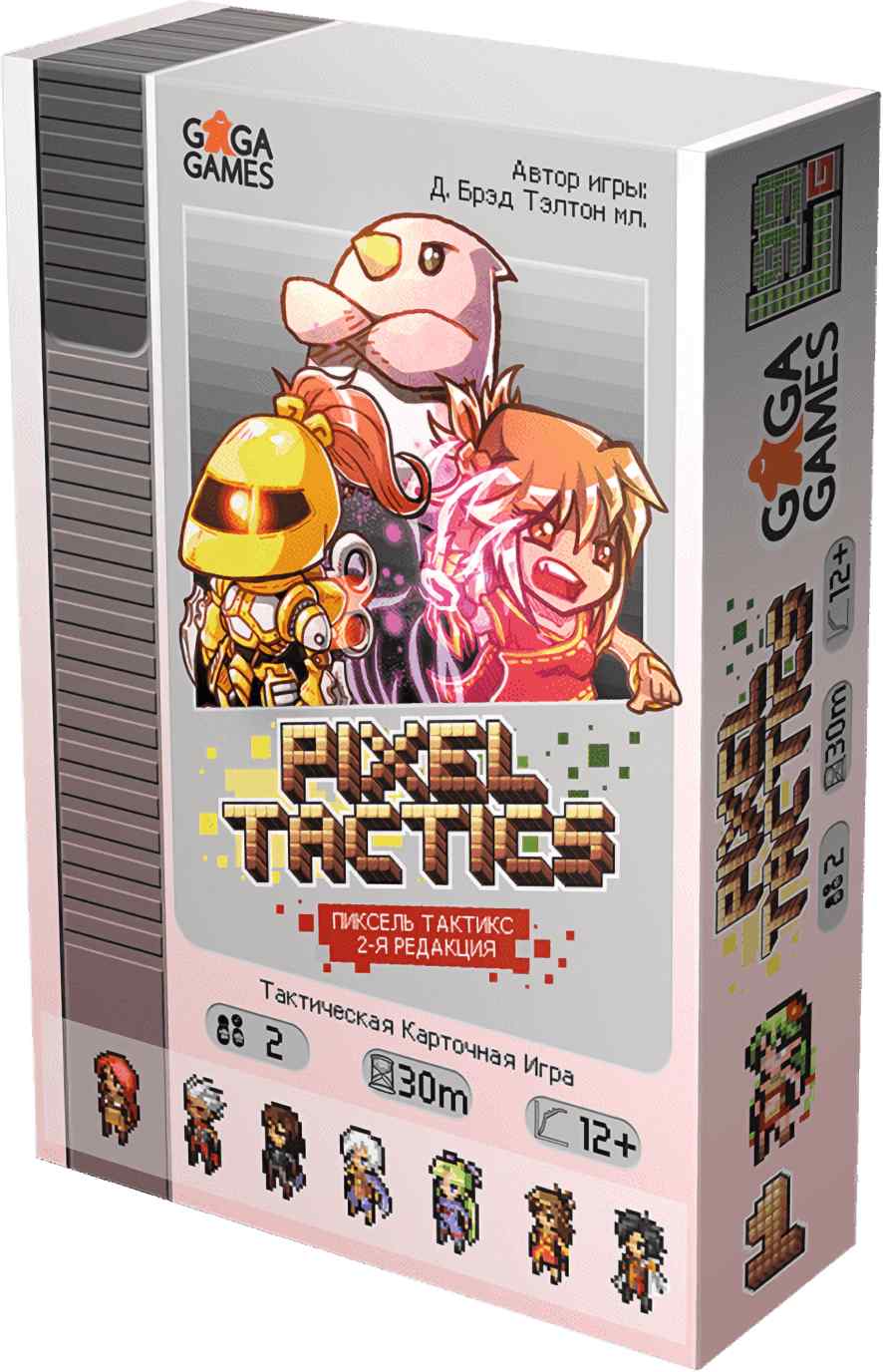 (EU) Настольная игра GaGa Games Пиксель тактикс