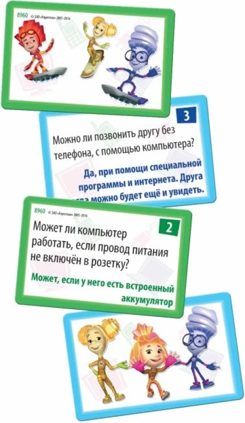 Настольная игра ZVEZDA Фикси викторина. Компьютер. , детская, ZV-8960