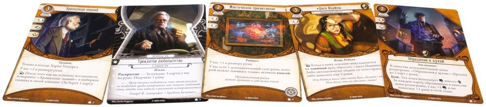 (EU) Настоьная игра Hobby World Ужас Аркхэма. Карточная игра: Колода сыщика. Харви Уолтерс (доп)