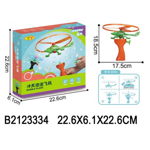 Мыльные пузыри с устройством для запуска в кор. в кор.96шт B2123334