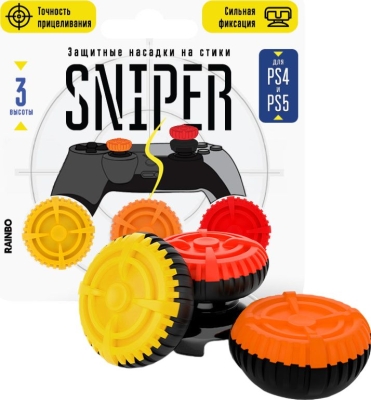 2 низкие + 1 высокая накладки на стики Sniper для DualSense PS5 (желто-красные)