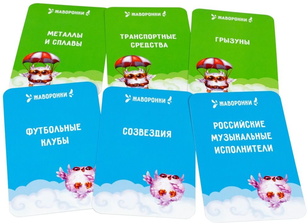 (EU) Настоьная игра Hobby World Совпадение