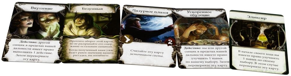 (EU) Настольная игра Hobby World Особняки безумия. Вторая редакция: Улицы Аркхэма (доп)