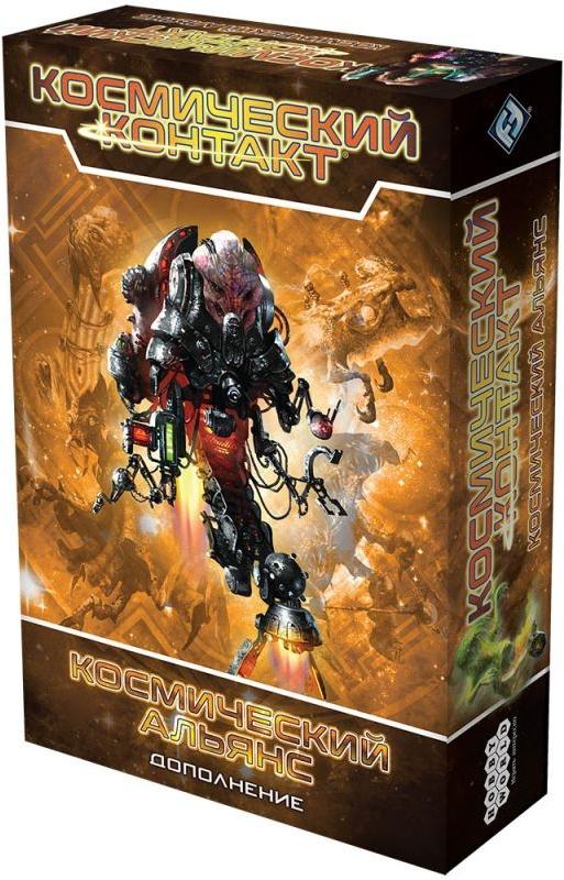 (EU) Настольная игра Hobby World Космический контакт: Космический альянс (доп)