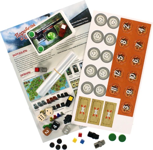 Настольная игра ZVEZDA Паровозы и Семафоры (ZV-8927)