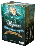 Настольная игра Hobby World Эверделл: Жемчужный ручей. Подводные сокровища. Делюкс-набор (915381)