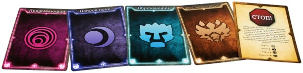 Настольная карточная игра Hobby World Gloomhaven. Мрачная гавань: Забытые круги (915294)
