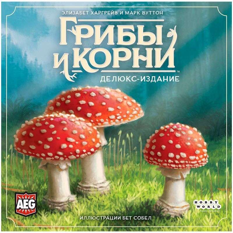 (EU) Настоьная игра Hobby World Грибы и корни: Делюкс-издание