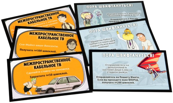 Настольная карточная игра Hobby World Монополия: Рик и Морти (503386)