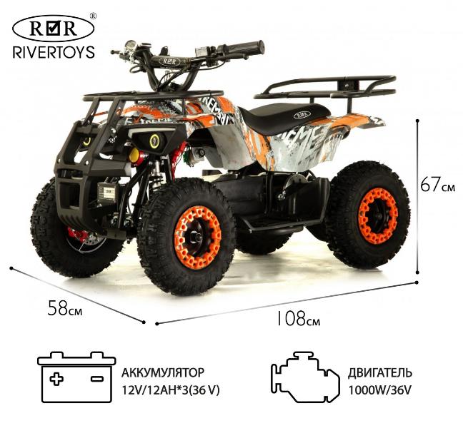 Детский электроквадроцикл RiverToys TIKI оранжевый