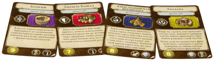 Настольная карточная игра Hobby World Цивилизация Сида Мейера: Новый рассвет. Терра инкогнита (915229)