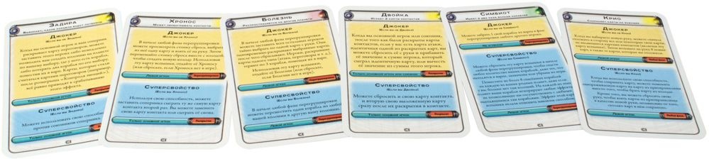 (EU) Настольная игра Hobby World Космический контакт: Космическое вторжение (доп)