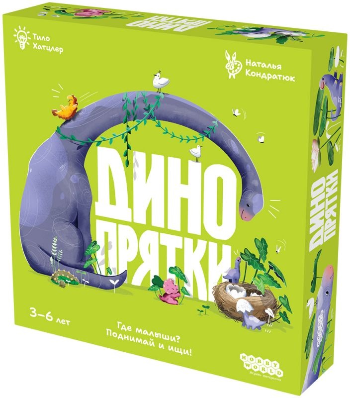 

(EU) Настольная игра Hobby World Динопрятки
